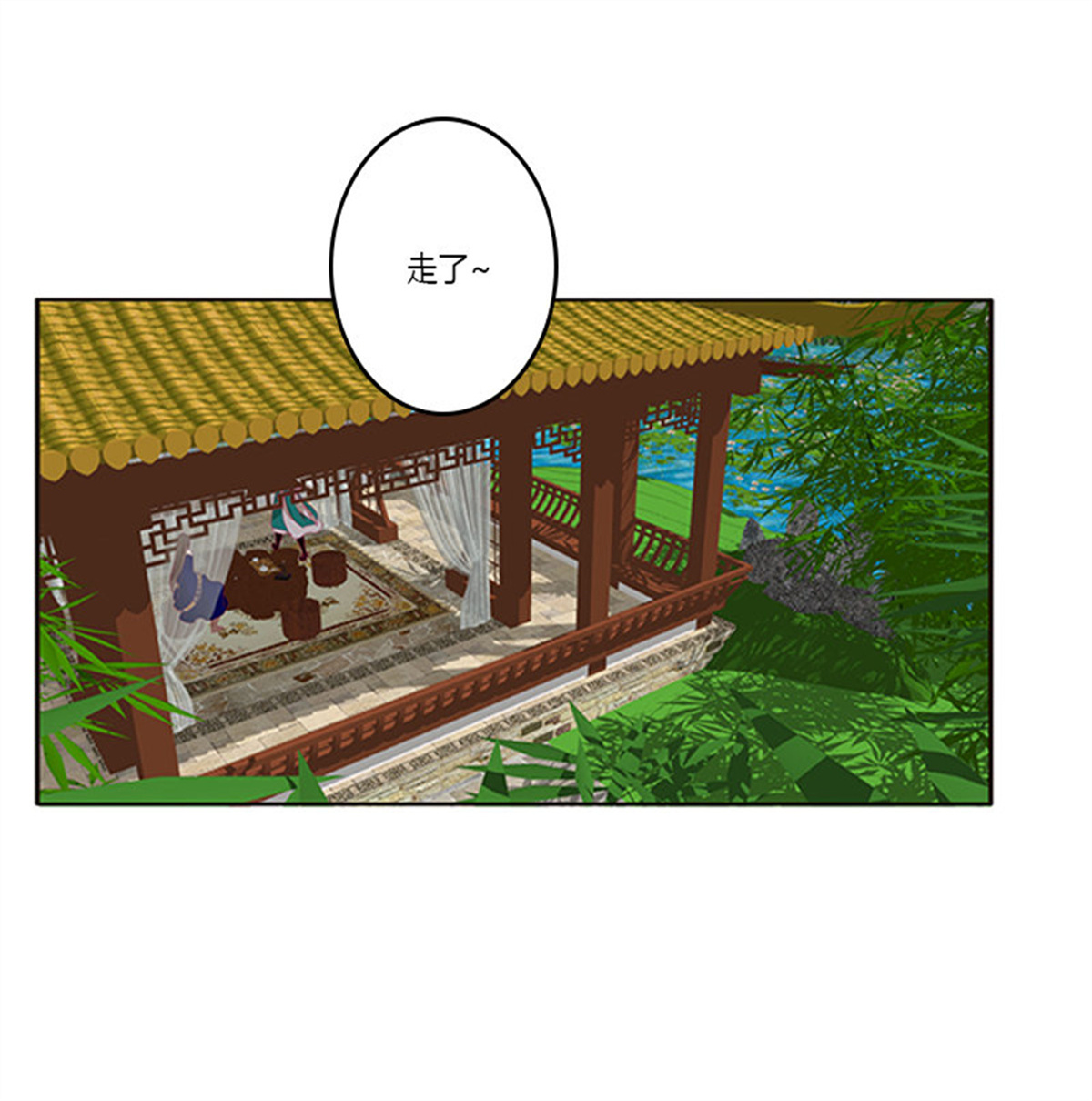 通灵妃378 情窦初开