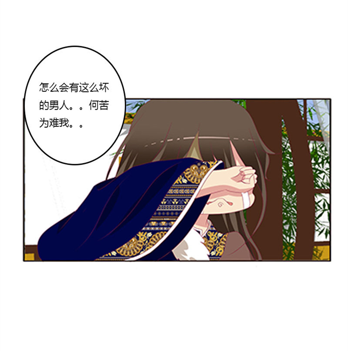 通灵妃378 情窦初开