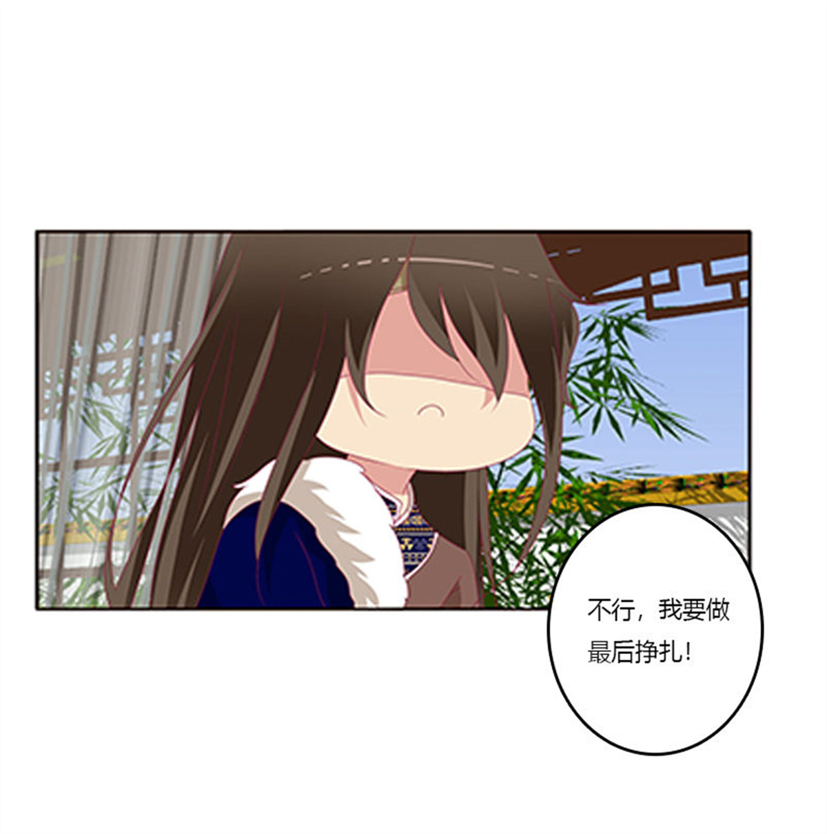 通灵妃378 情窦初开