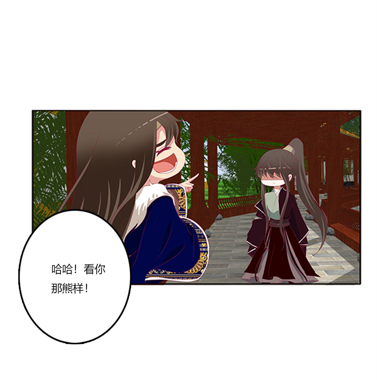 通灵妃379 吃醋