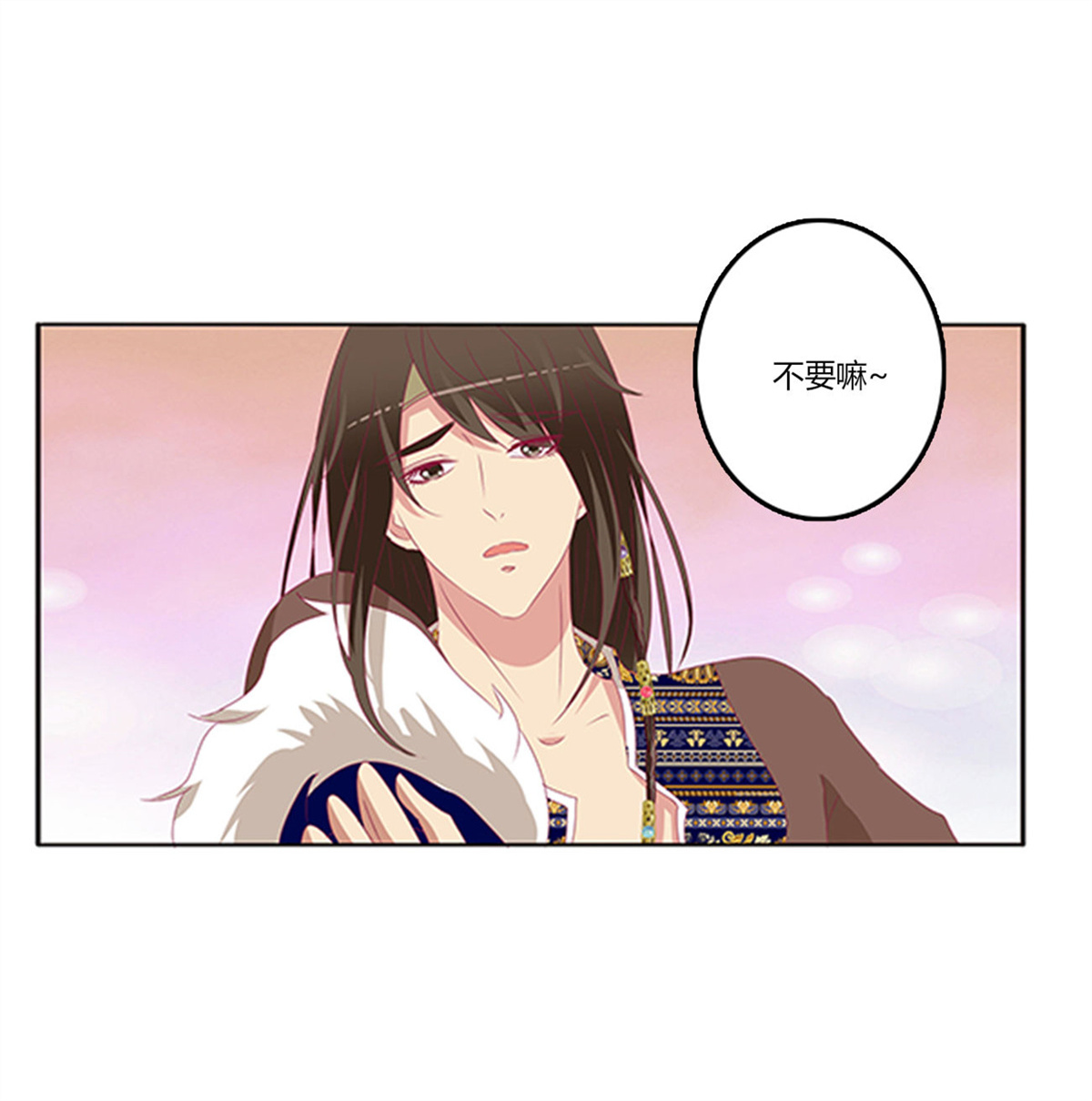 通灵妃379 吃醋