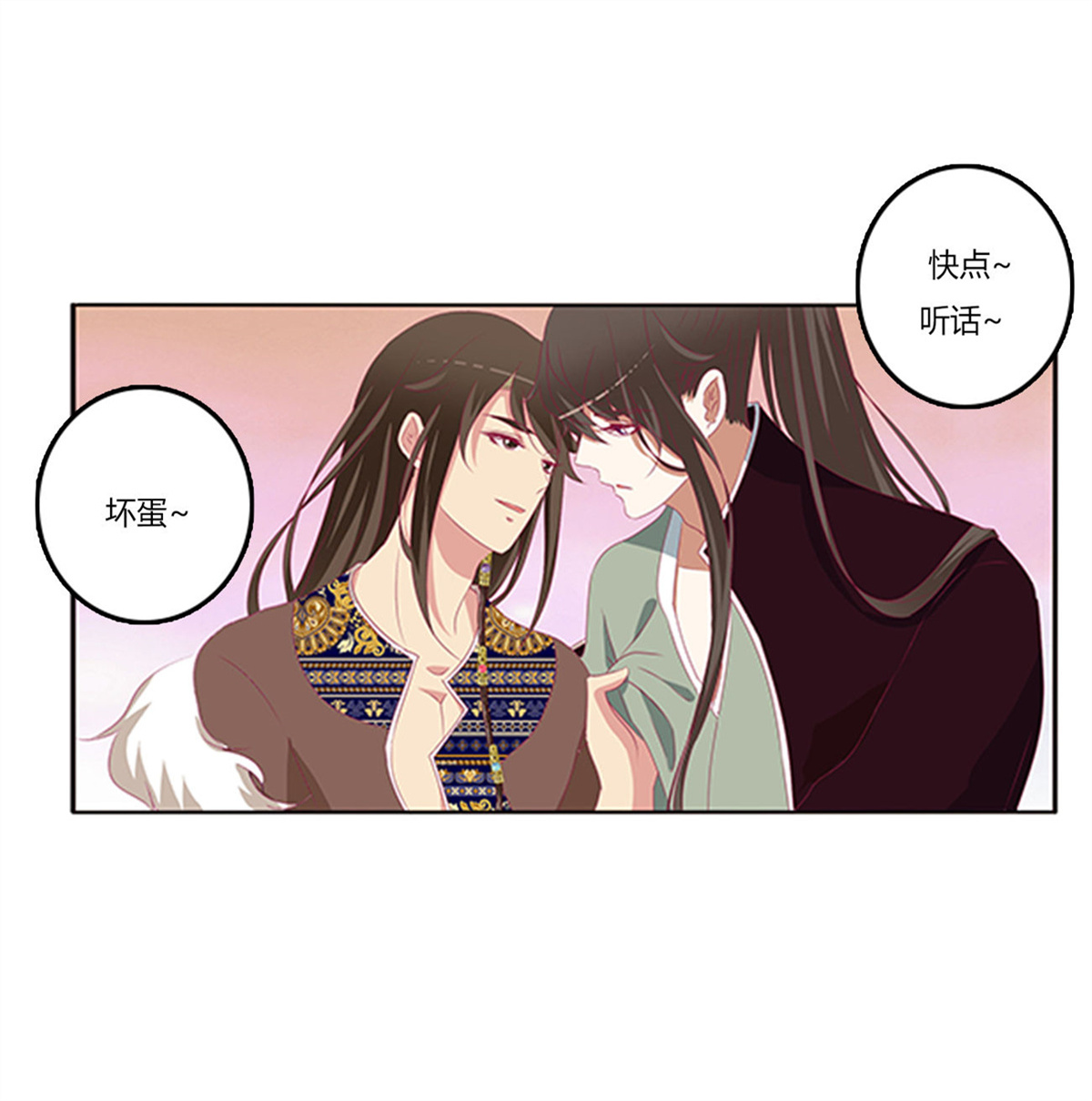 通灵妃379 吃醋