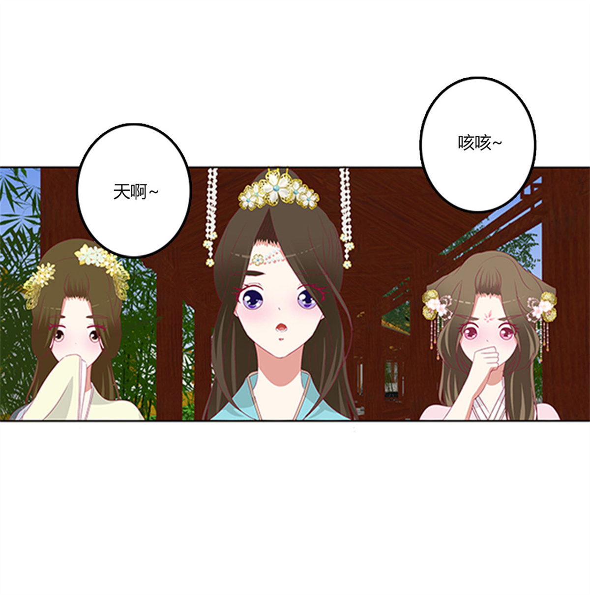 通灵妃379 吃醋