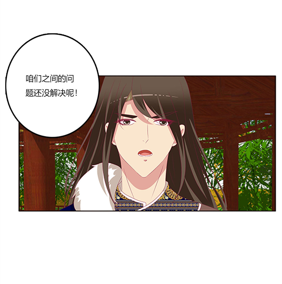 通灵妃379 吃醋