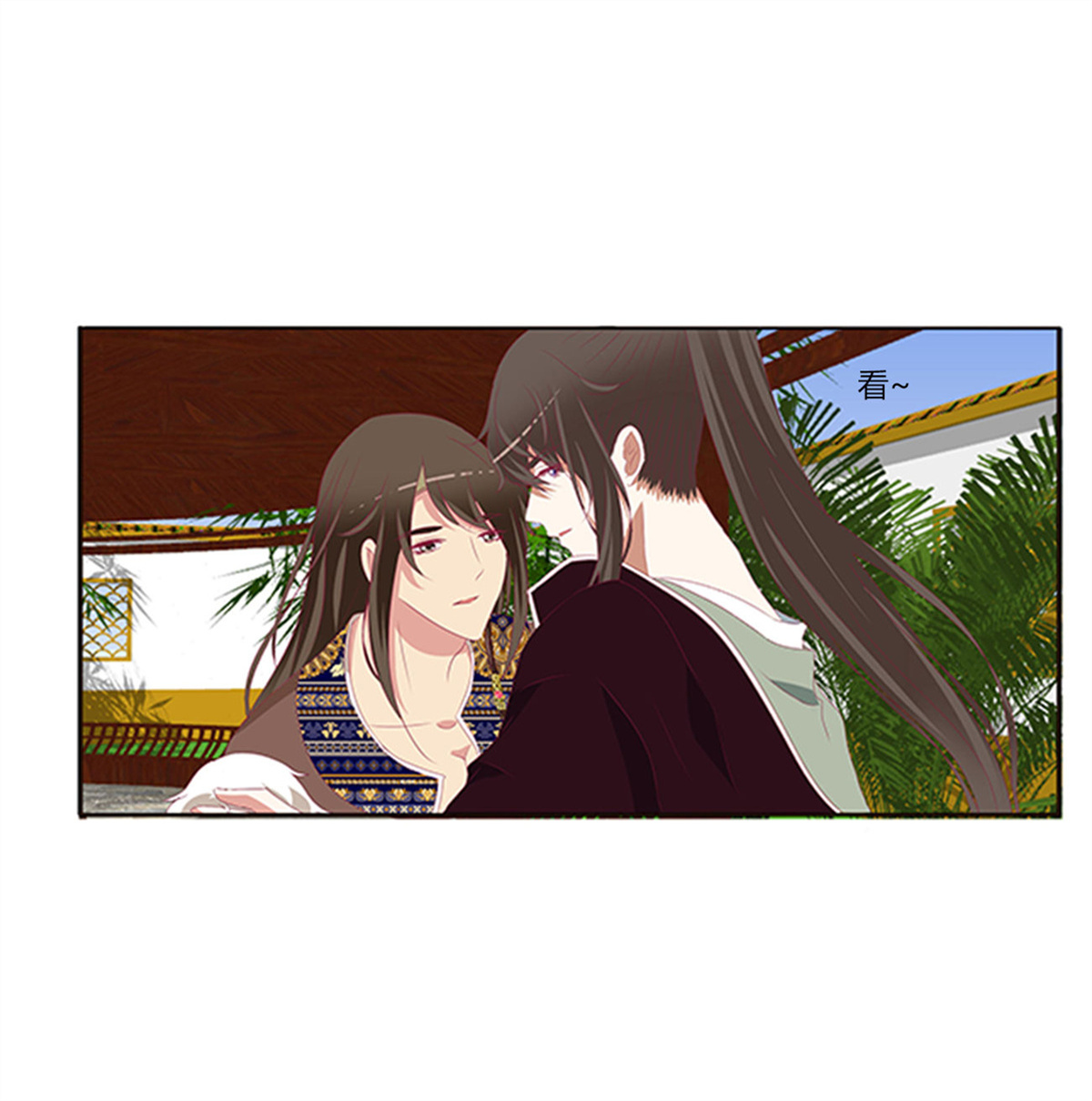 通灵妃379 吃醋