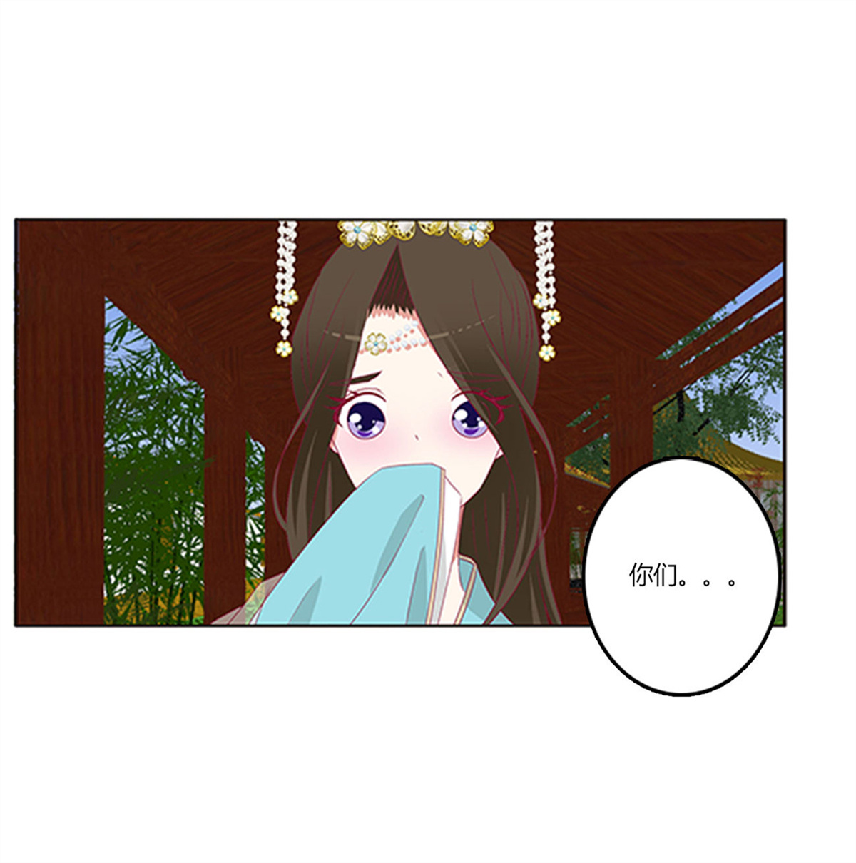 通灵妃379 吃醋