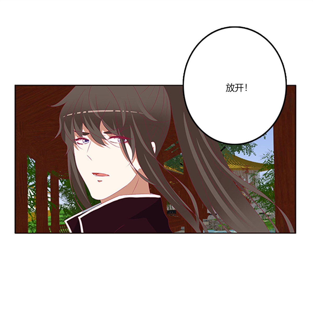 通灵妃379 吃醋