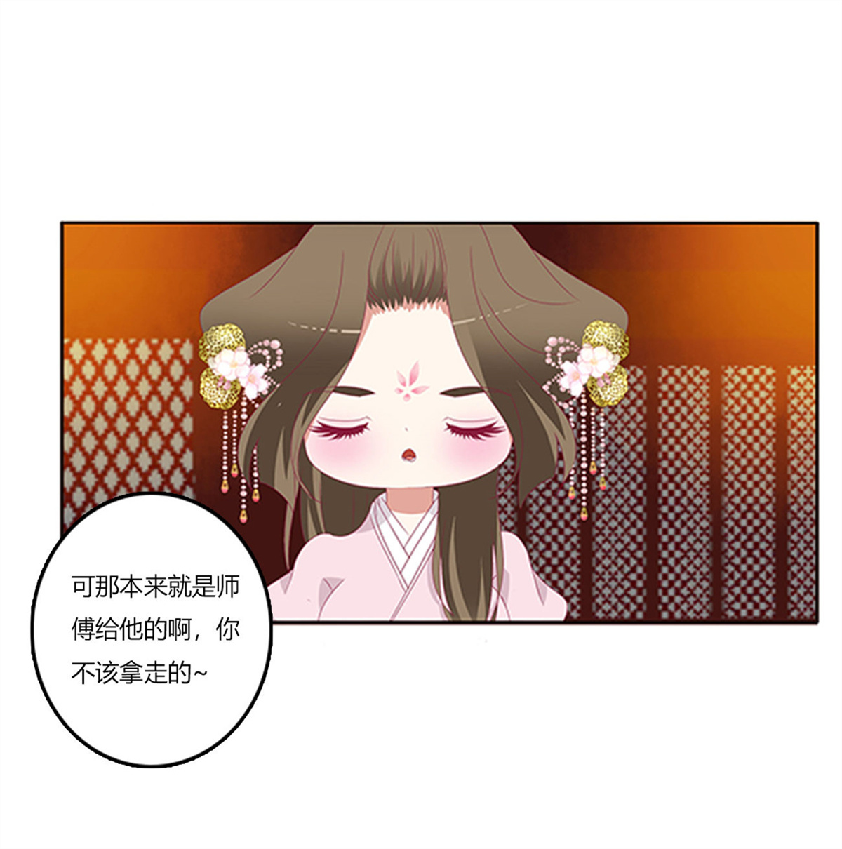 通灵妃379 吃醋