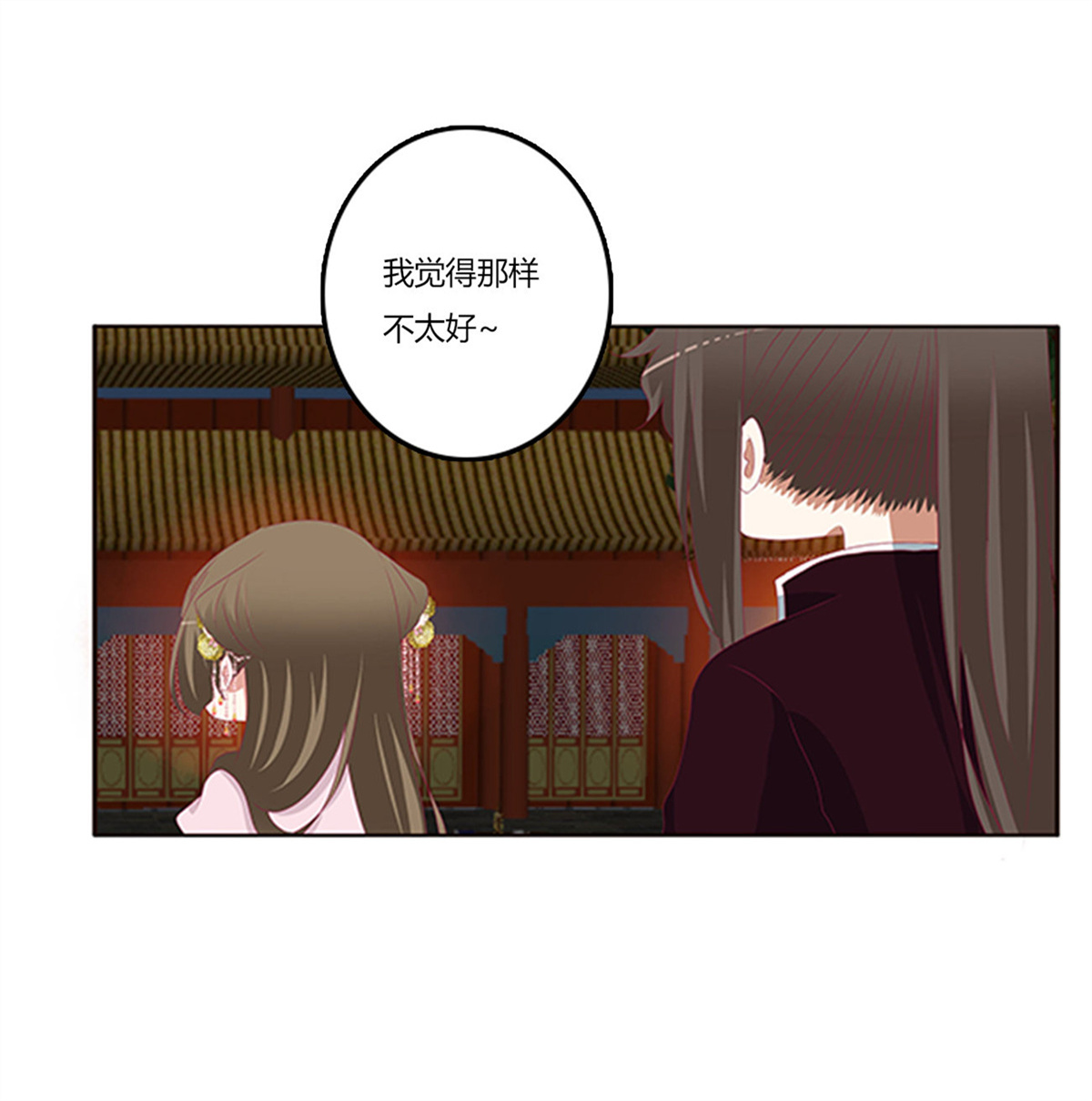 通灵妃379 吃醋