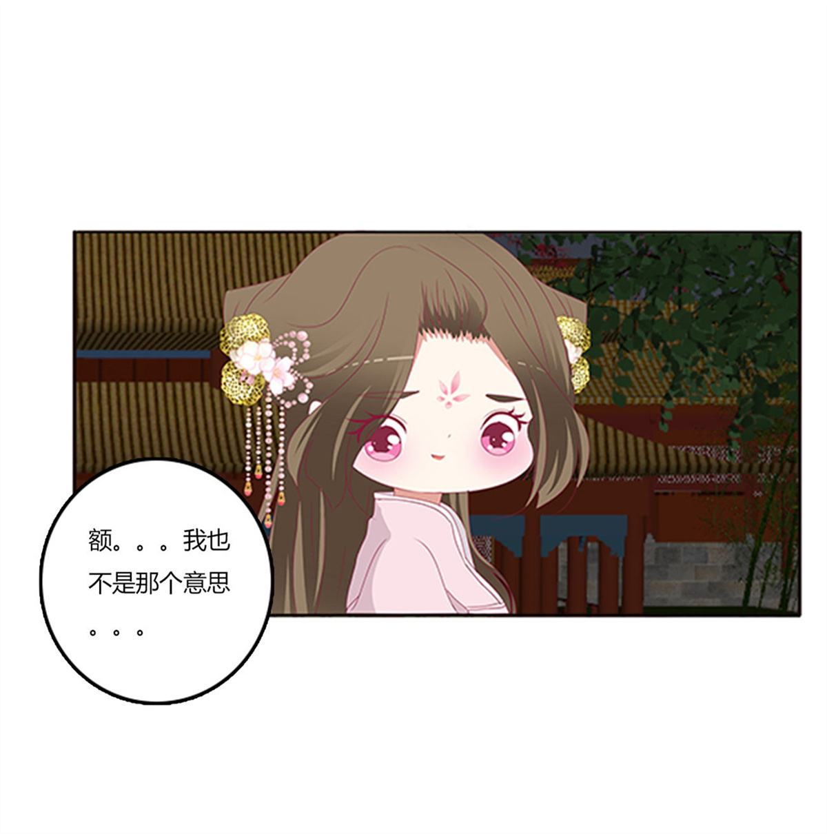 通灵妃379 吃醋