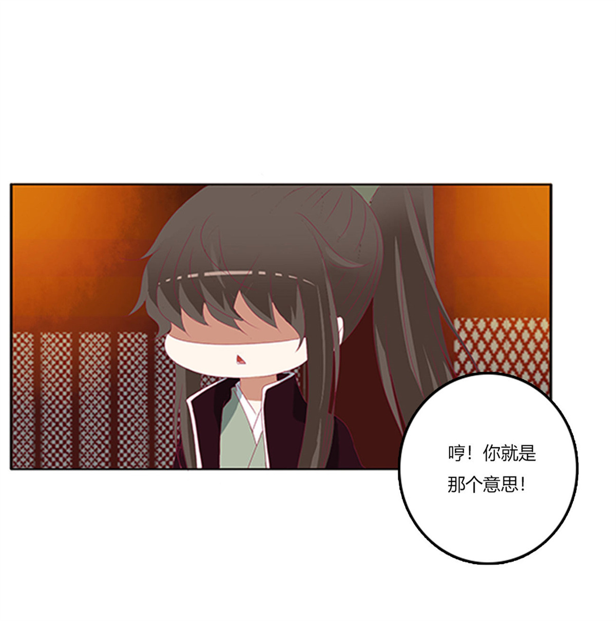 通灵妃379 吃醋