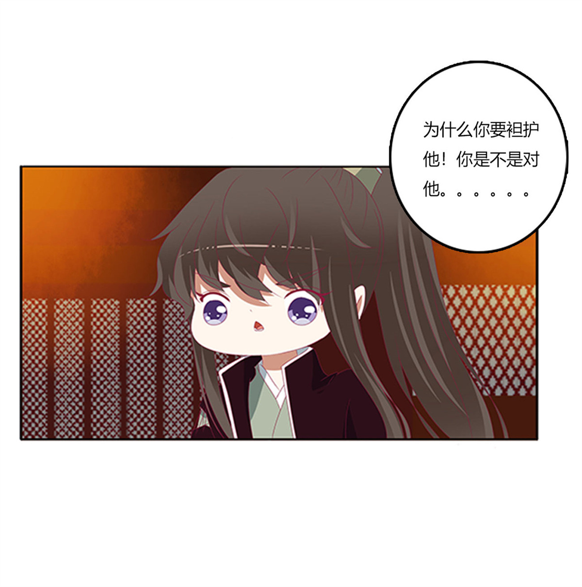 通灵妃379 吃醋