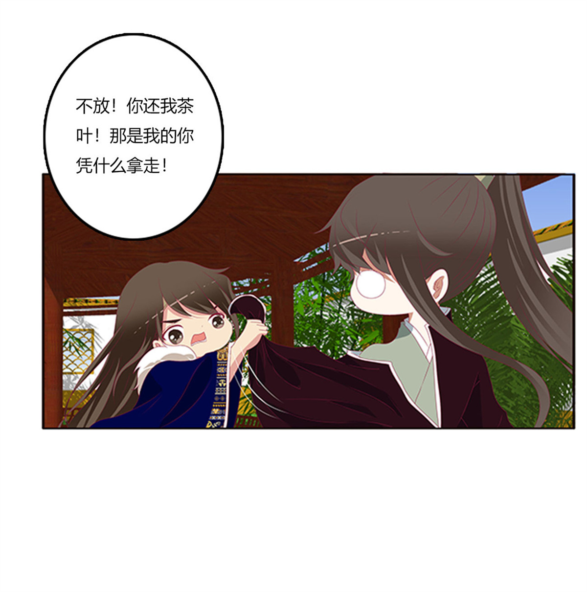 通灵妃379 吃醋