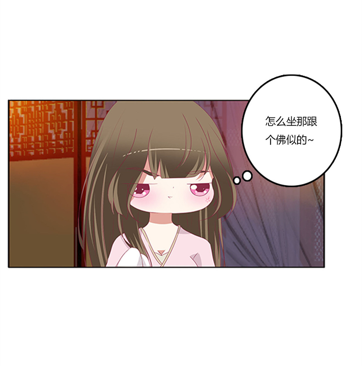 通灵妃379 吃醋
