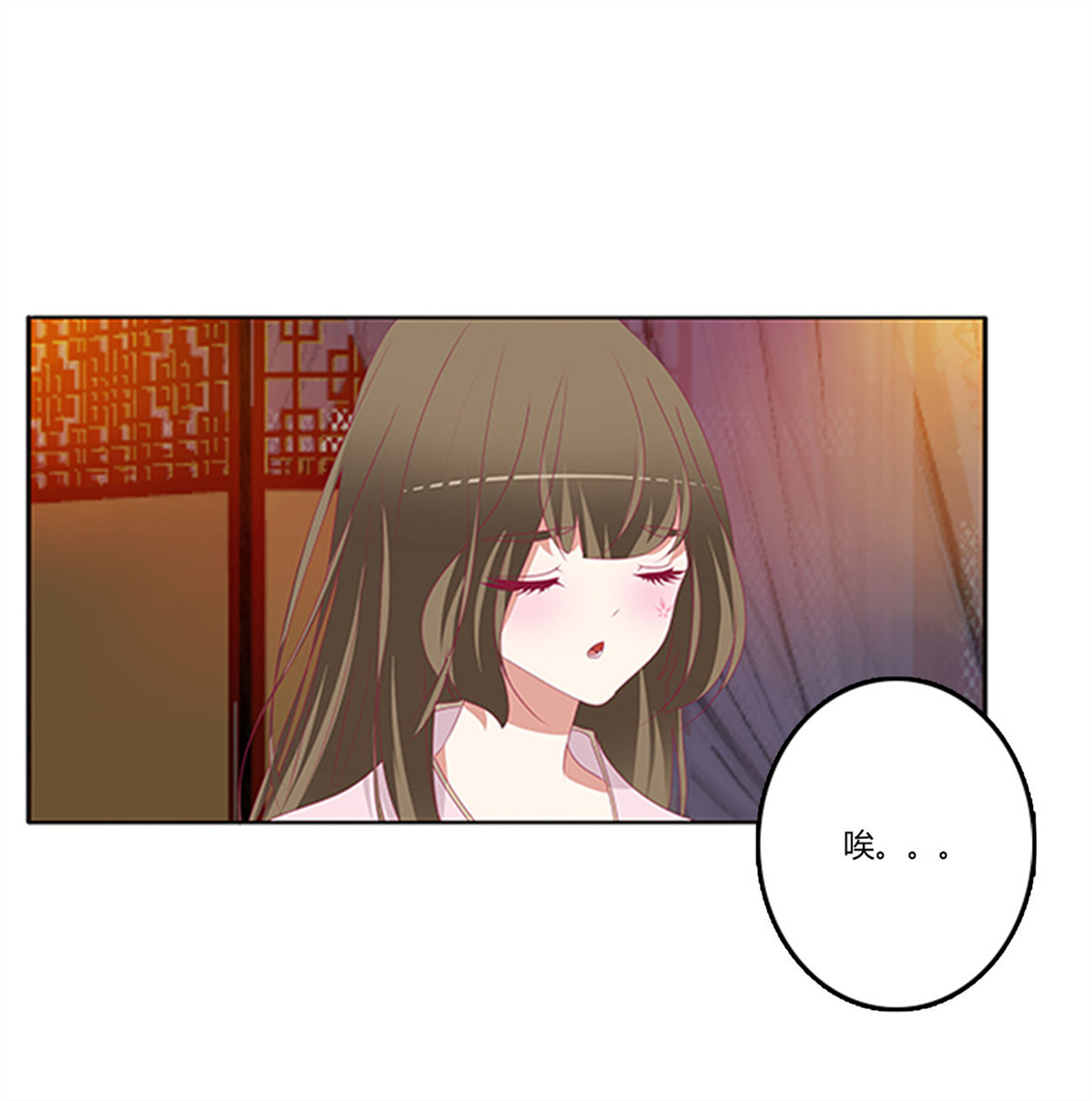 通灵妃379 吃醋