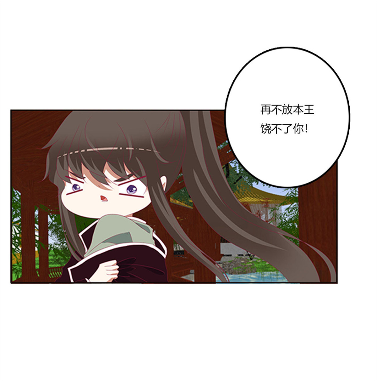 通灵妃379 吃醋