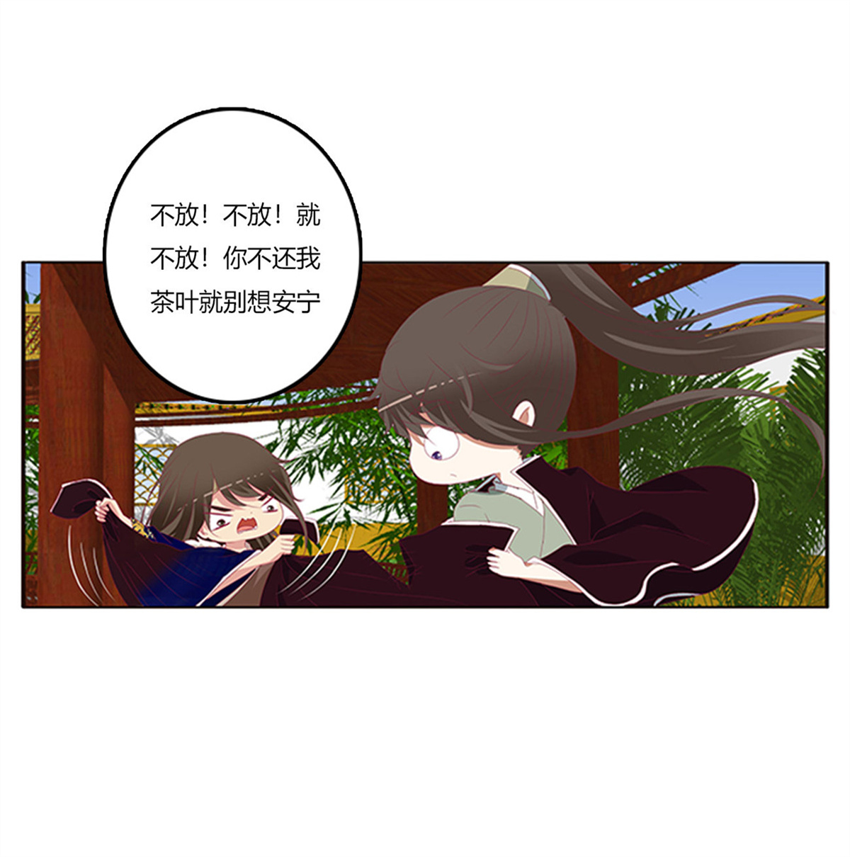 通灵妃379 吃醋