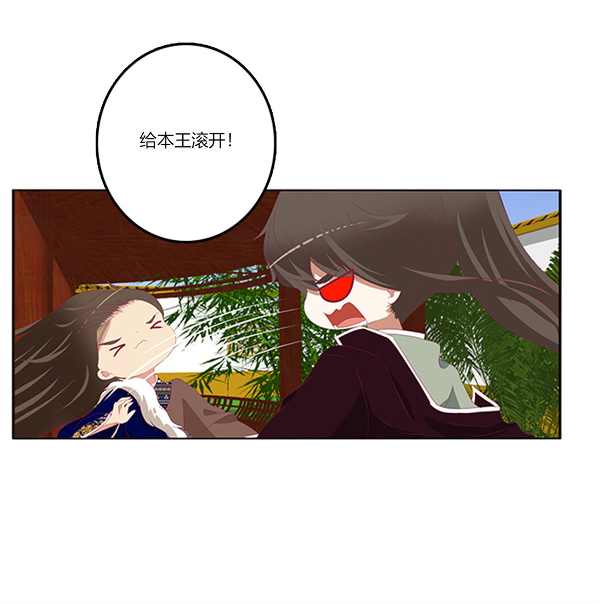 通灵妃379 吃醋