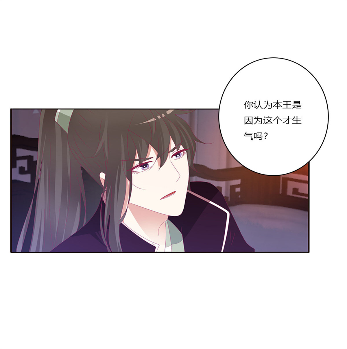 通灵妃380 吻我
