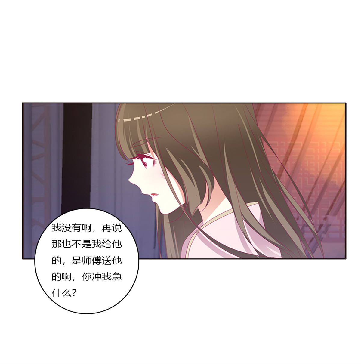通灵妃380 吻我