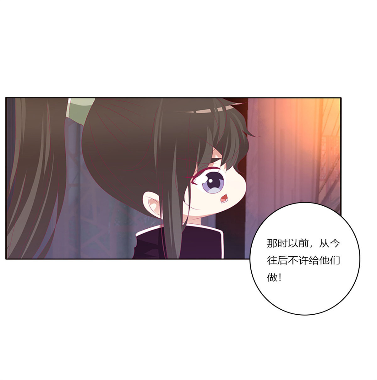通灵妃380 吻我