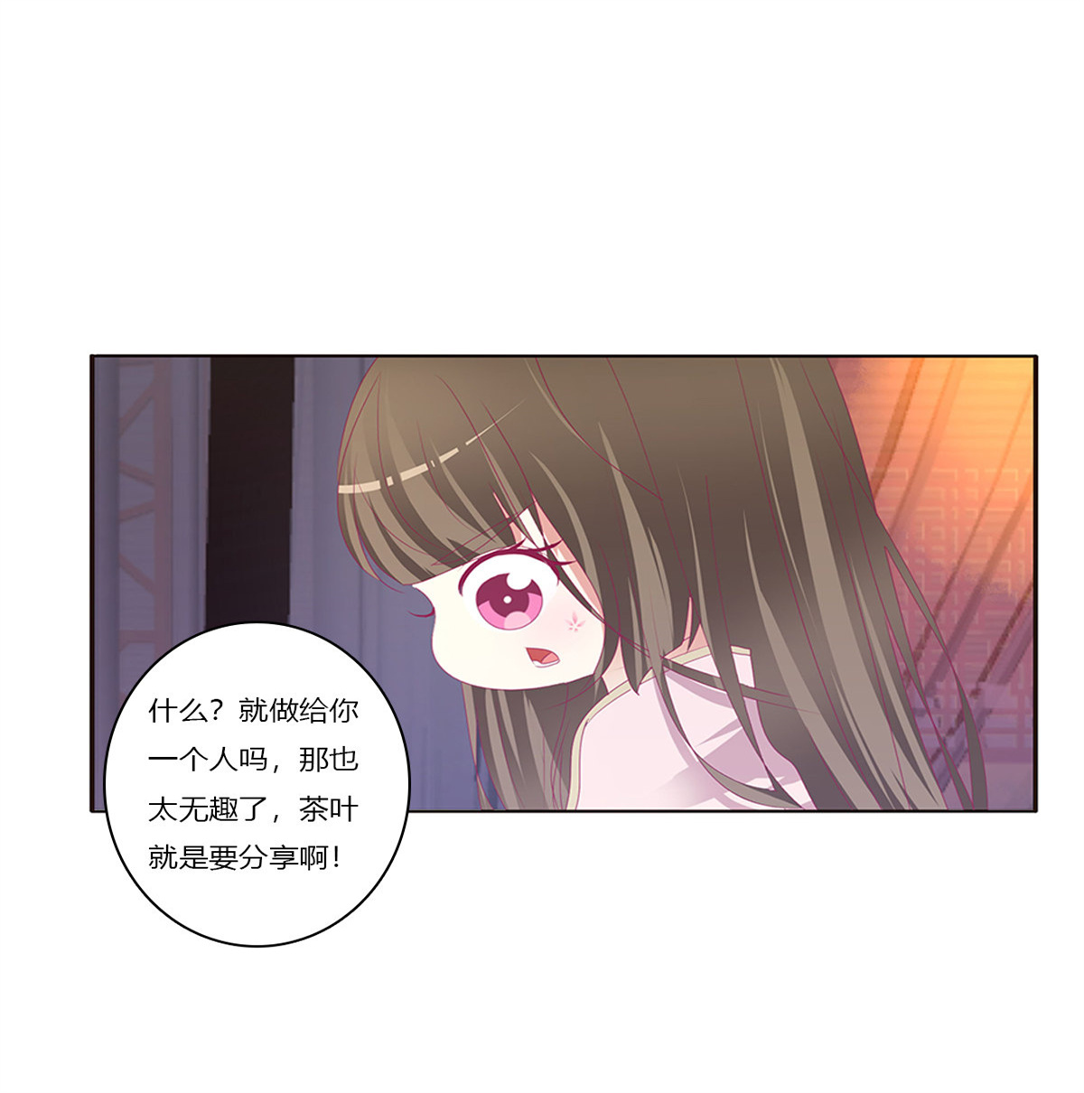 通灵妃380 吻我