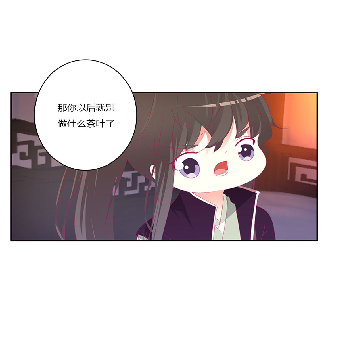 通灵妃380 吻我