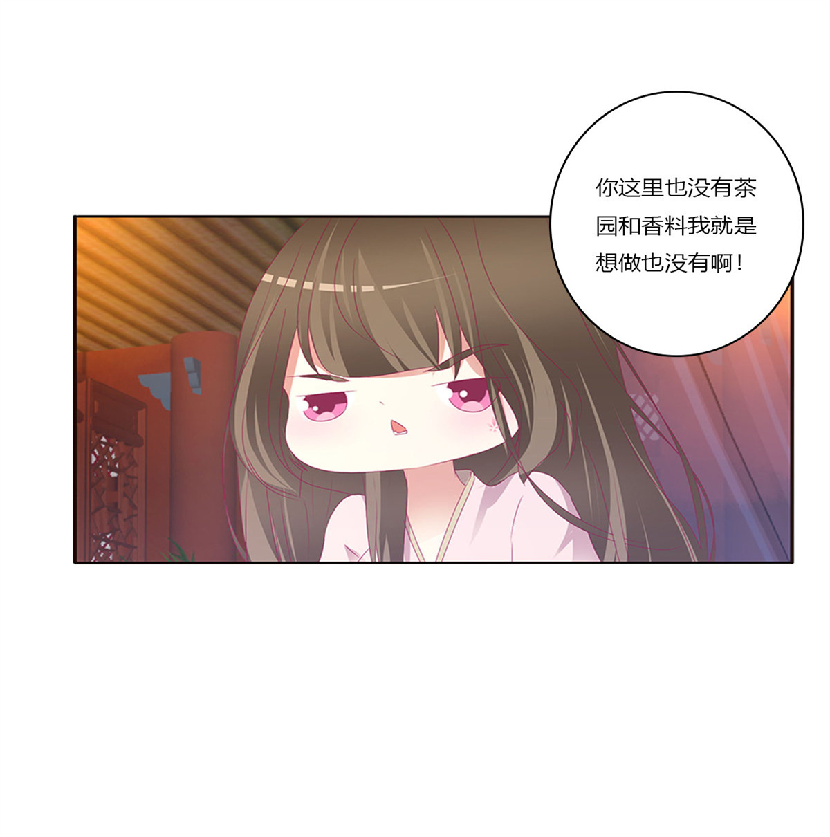 通灵妃380 吻我