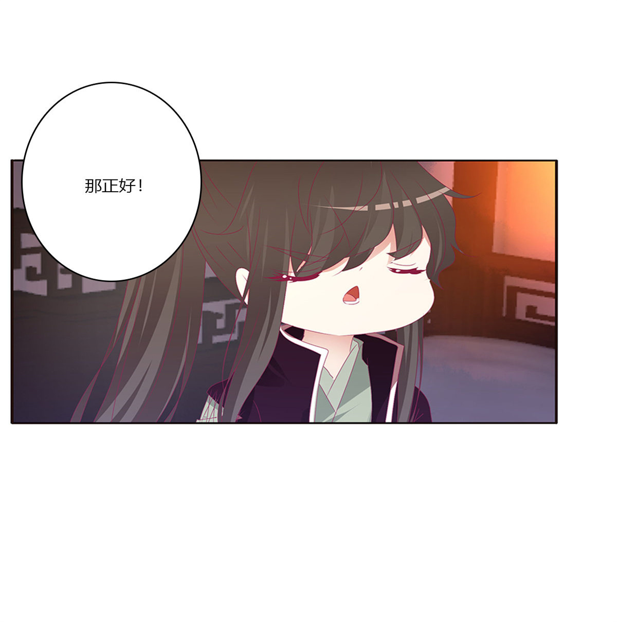 通灵妃380 吻我
