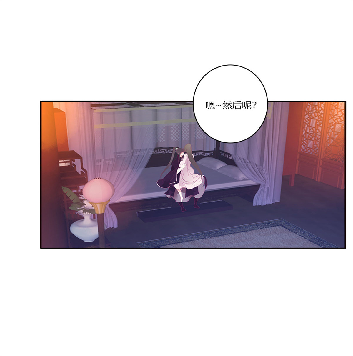 通灵妃380 吻我