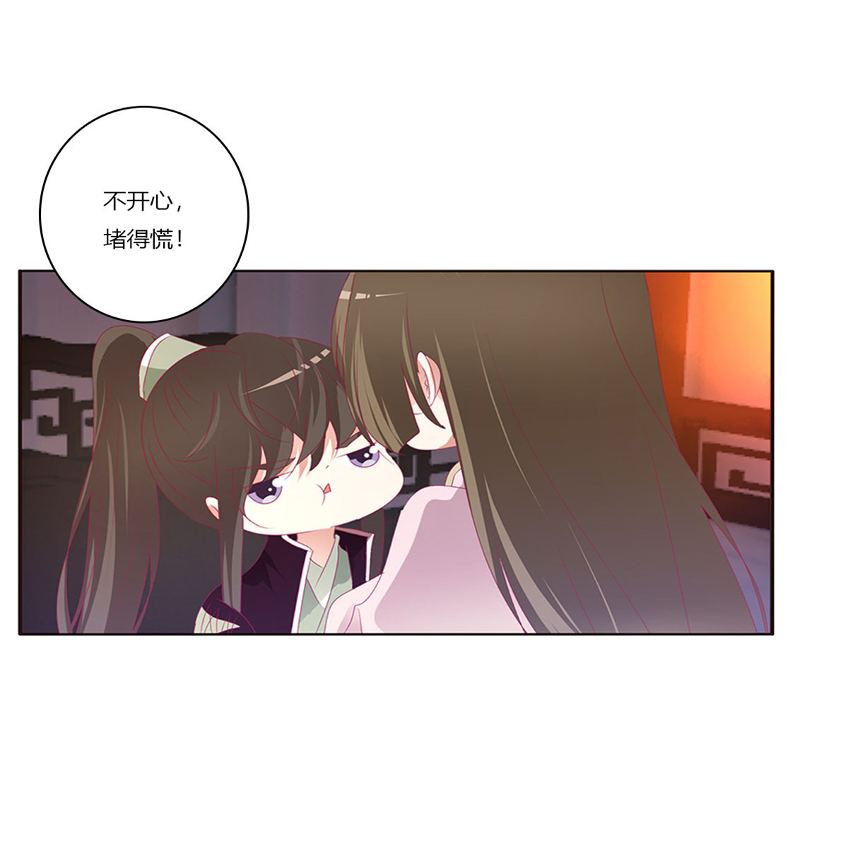 通灵妃380 吻我