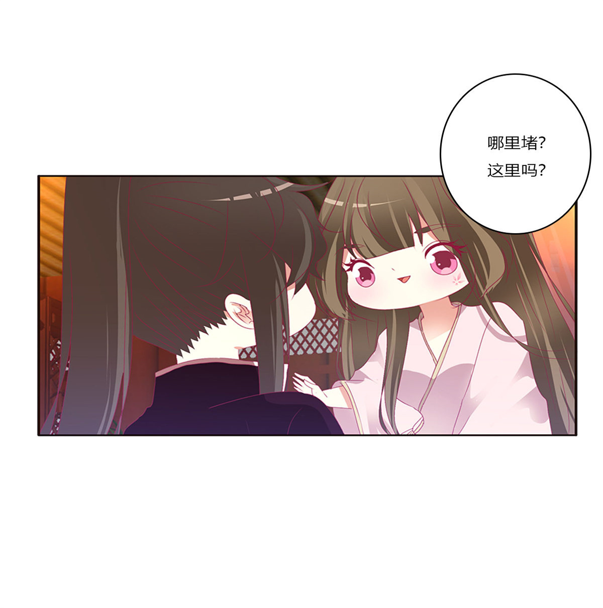 通灵妃380 吻我