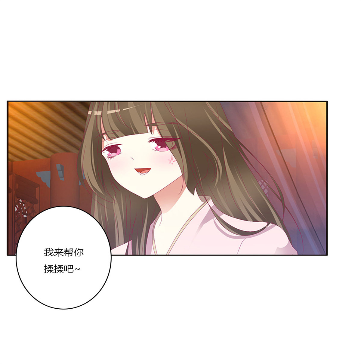 通灵妃380 吻我