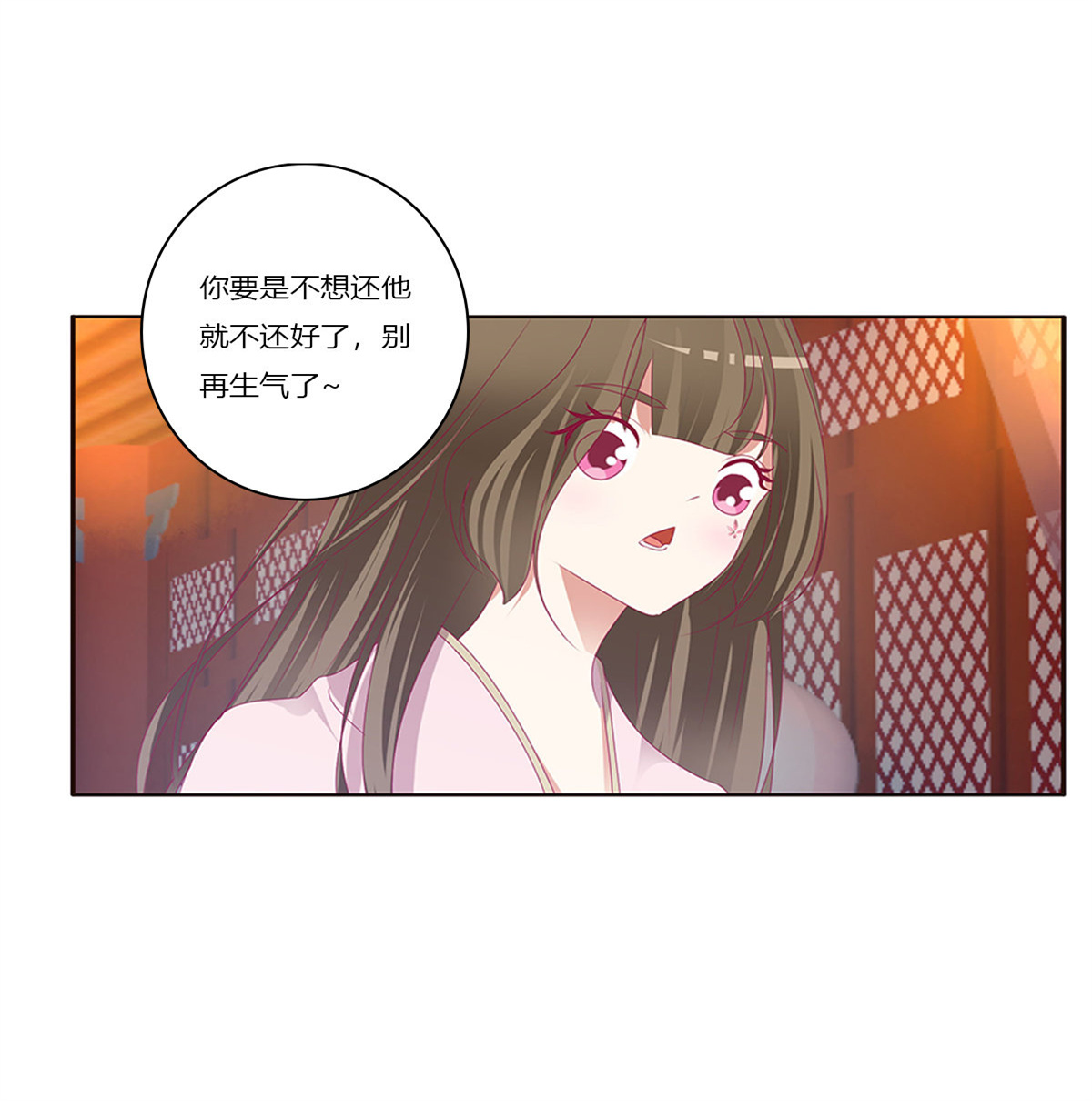 通灵妃380 吻我
