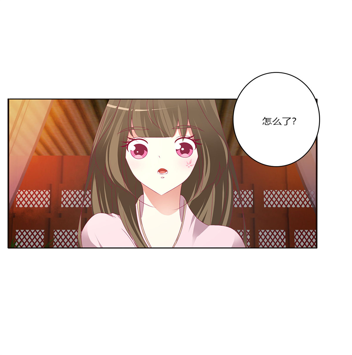 通灵妃380 吻我