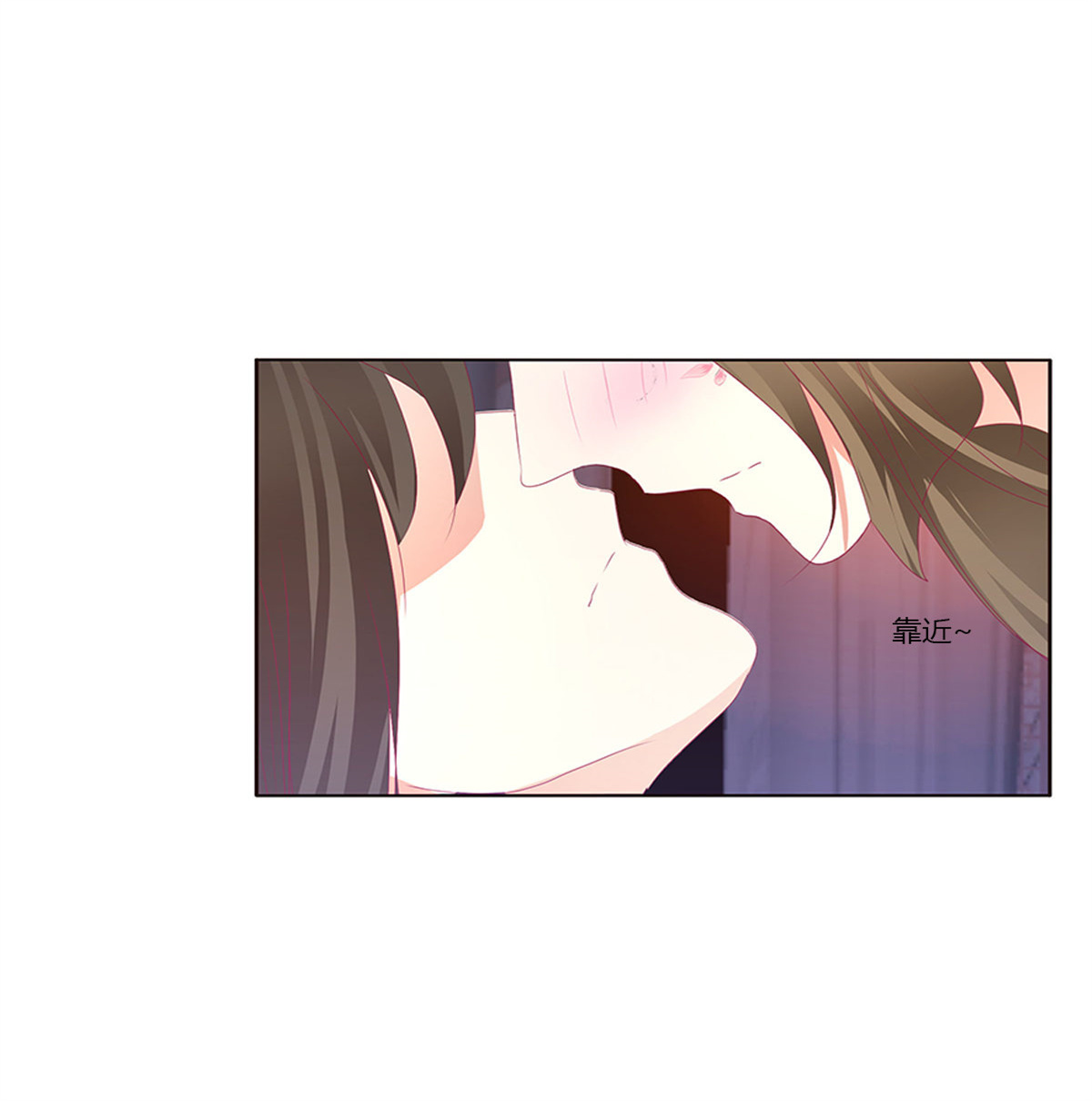 通灵妃380 吻我