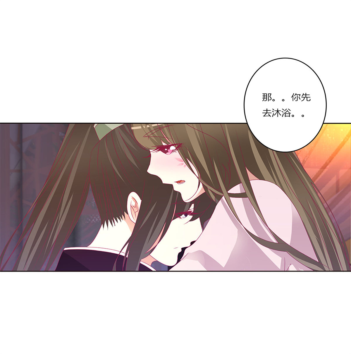 通灵妃380 吻我