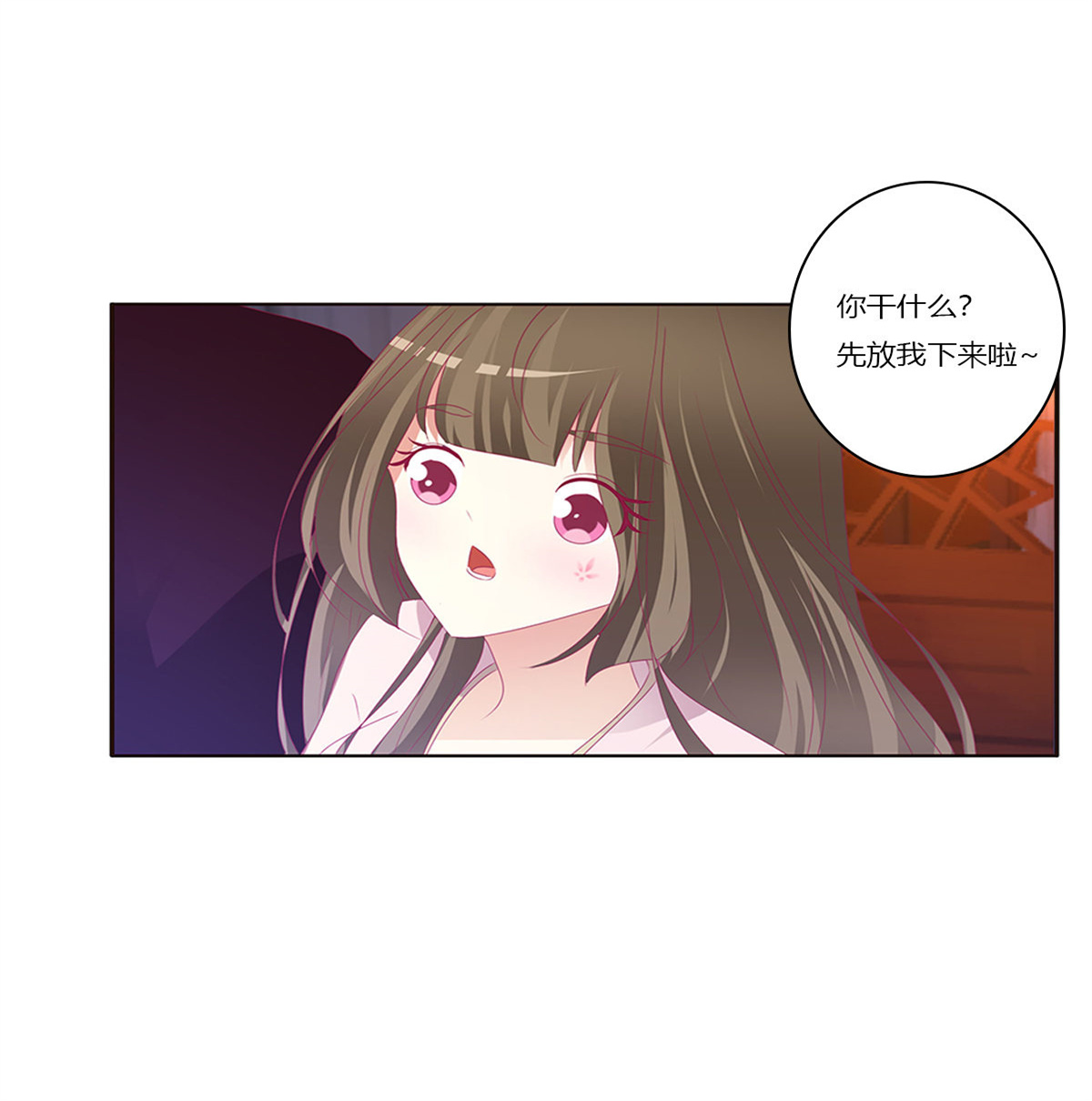 通灵妃380 吻我
