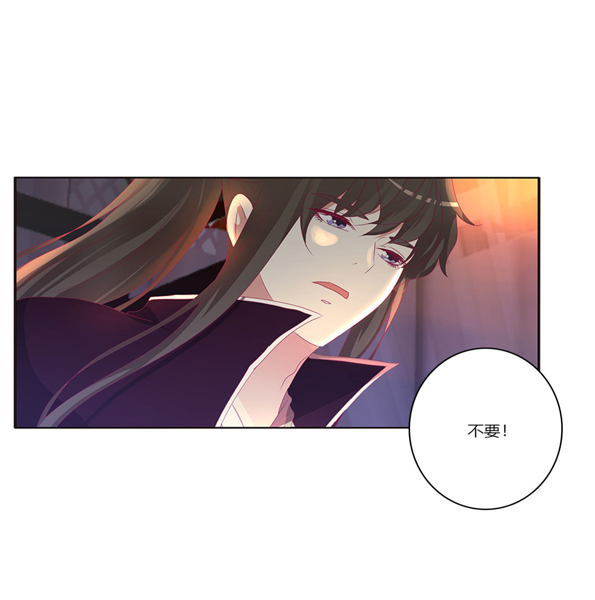 通灵妃380 吻我