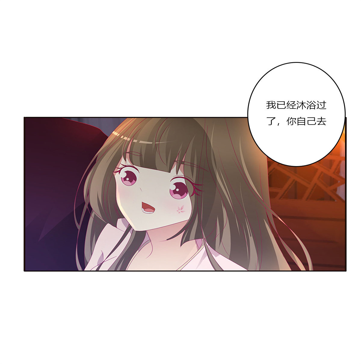 通灵妃380 吻我