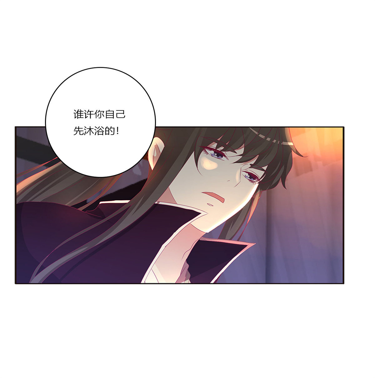通灵妃380 吻我