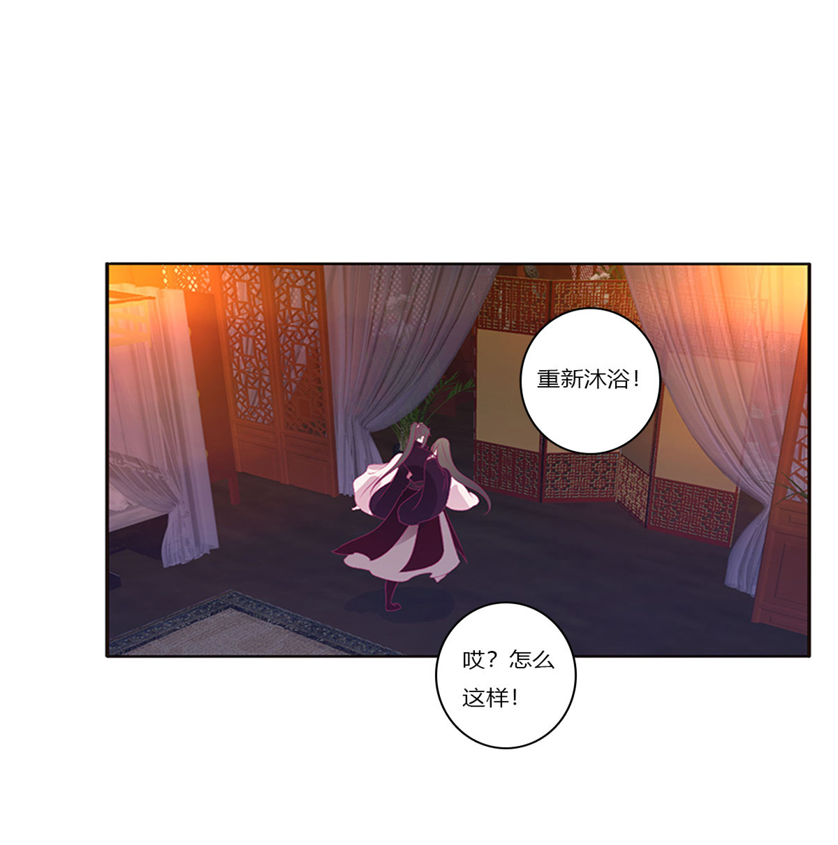 通灵妃380 吻我