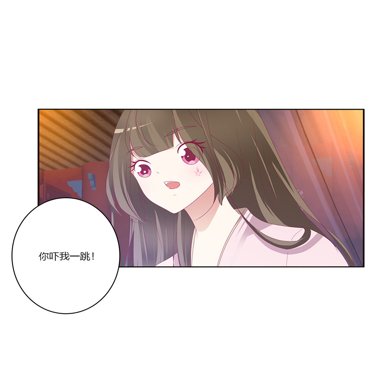 通灵妃380 吻我