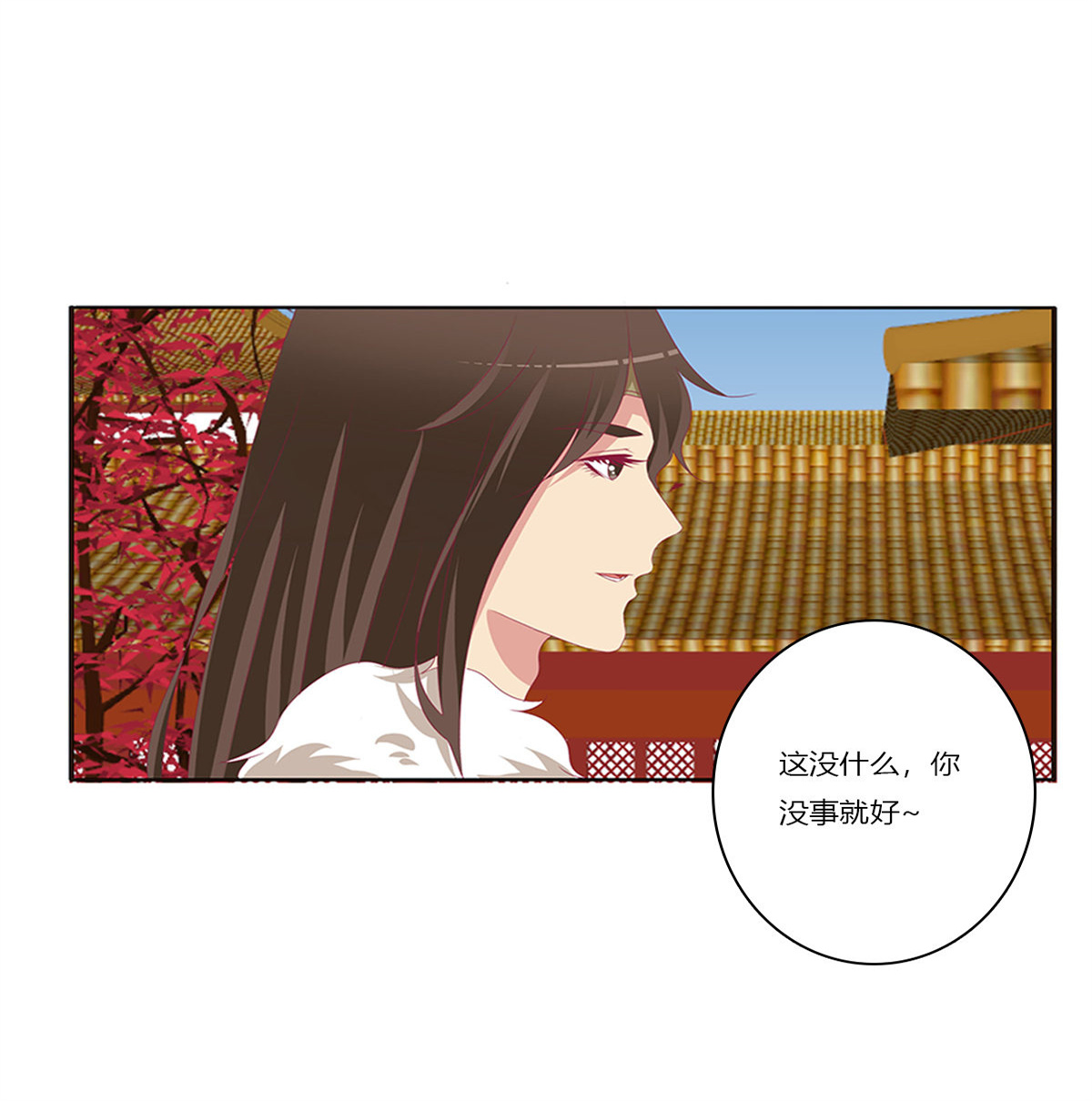 通灵妃381 又生气