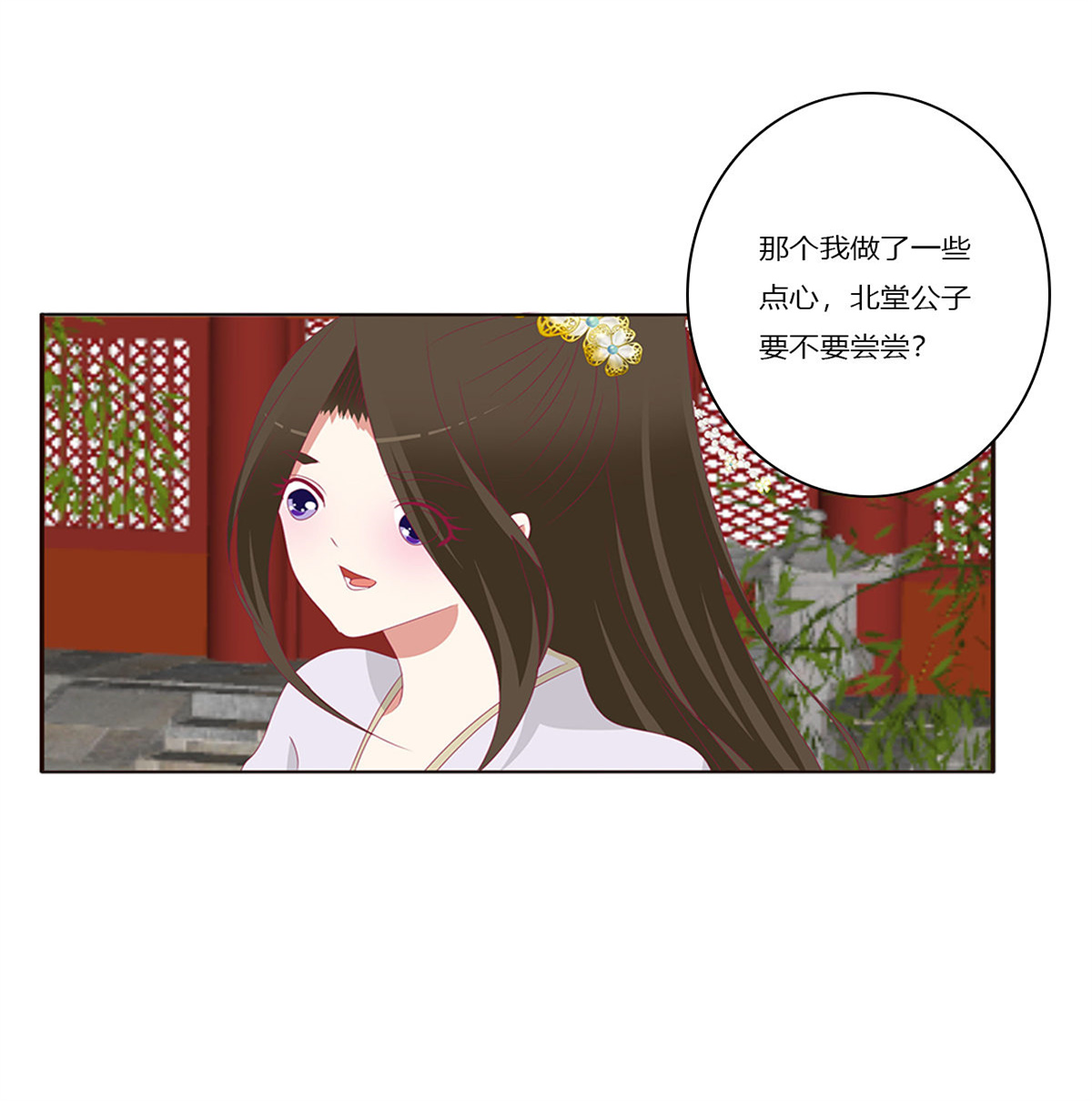 通灵妃381 又生气