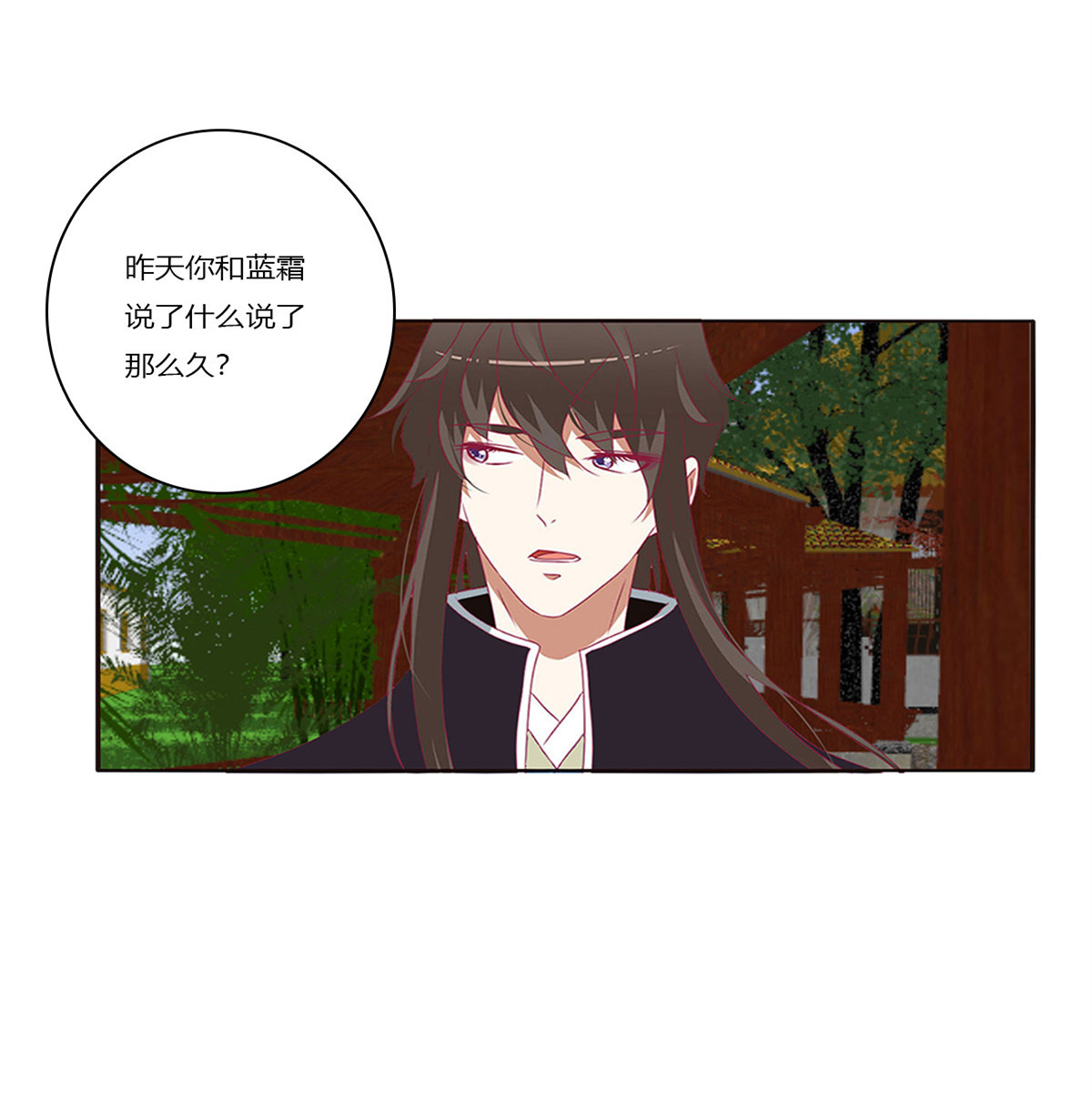 通灵妃381 又生气