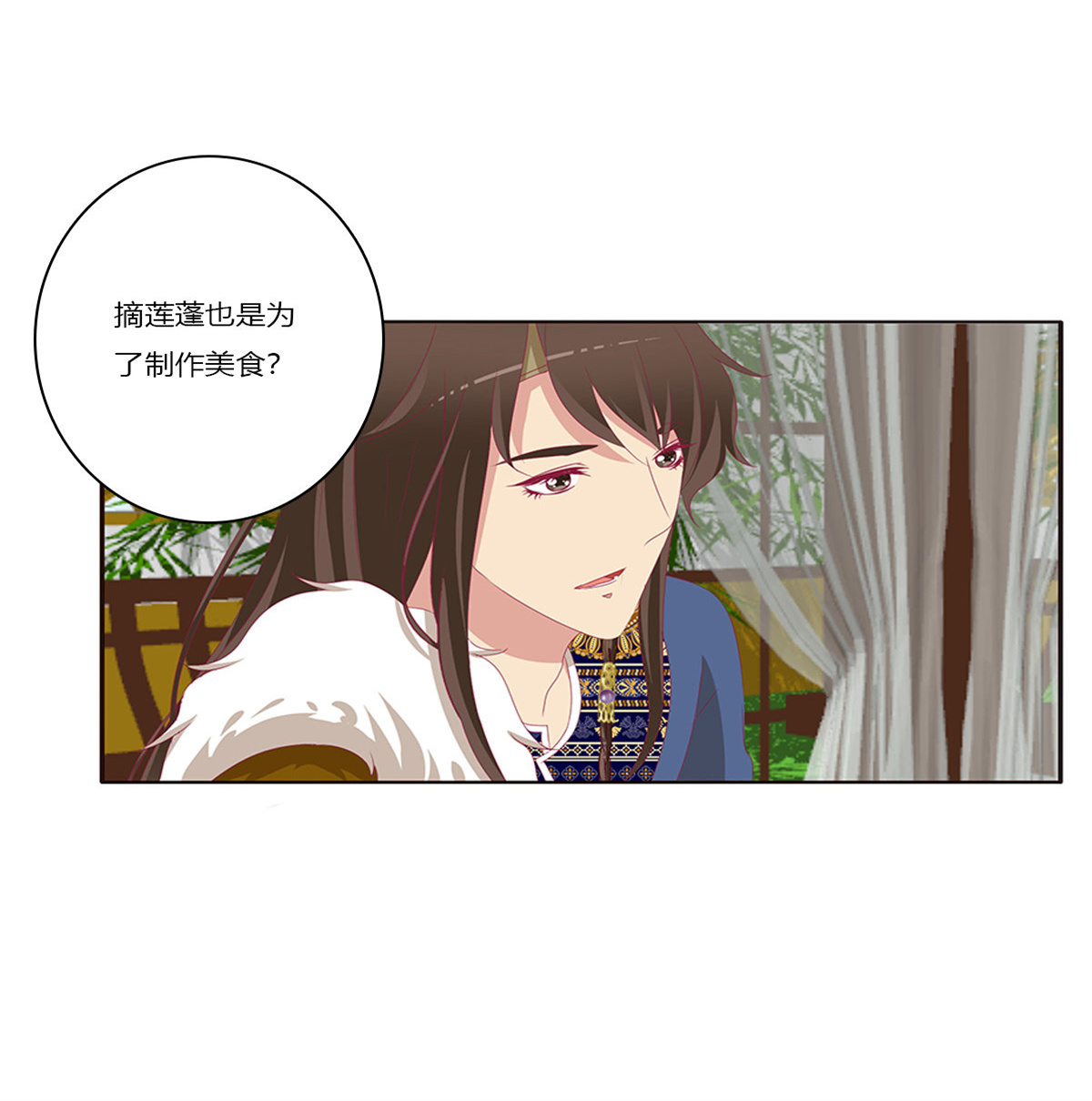 通灵妃381 又生气