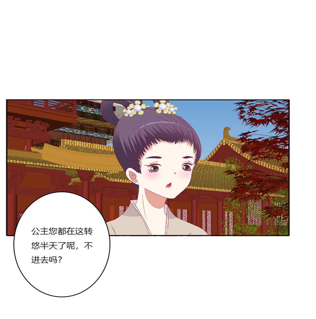 通灵妃381 又生气