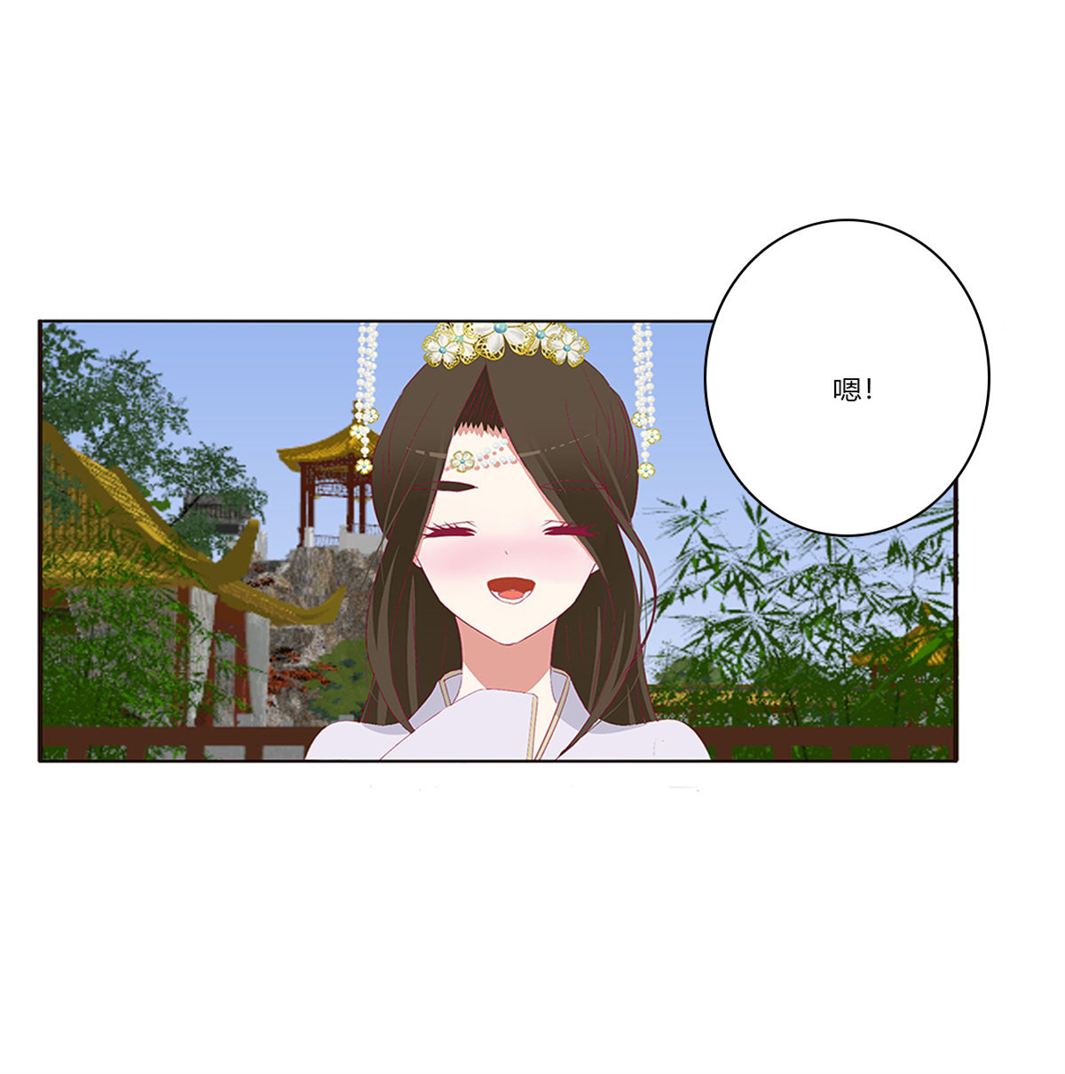 通灵妃381 又生气