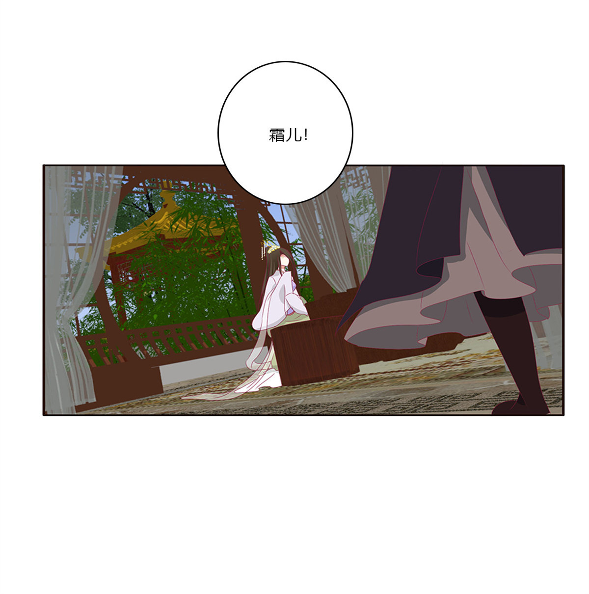 通灵妃381 又生气